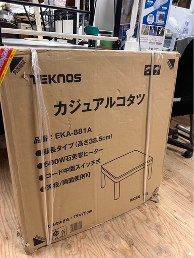 K0803 TEkhos コタツ