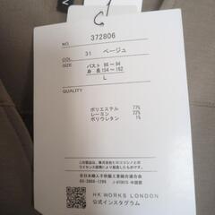 (新品)HKVNブルゾン[L  中薄橙]の画像