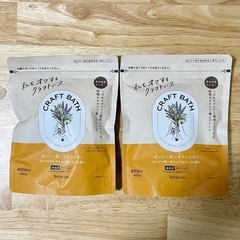 入浴剤　オレンジ&ライムの香り