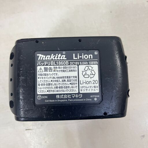 マキタ makita 250mm 充電式チェンソー 18V MUC254D 純正バッテリ付き BL1860B チェーンソー