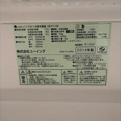 冷蔵庫　一人暮らし用の画像