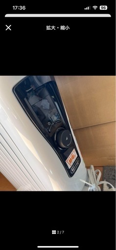 DeLonghi RHJ65L0915 オイルヒーター　