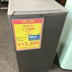 AQUA 1ドア冷蔵庫 AQR-8K 2022年製