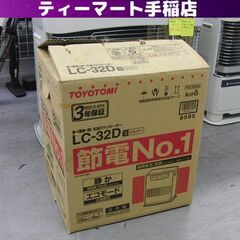 お取引先決定！未使用品！ トヨトミ 石油ファンヒーター 木造9畳...