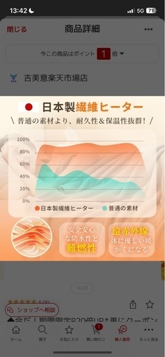 電気毛布 掛け敷き 電気ひざ掛け 膝掛け 肩掛け 電気ブランケット大判