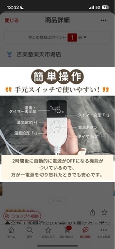 電気毛布 掛け敷き 電気ひざ掛け 膝掛け 肩掛け 電気ブランケット大判