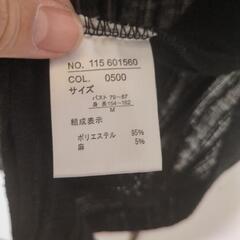 美品  カーディガン[M   中黒]の画像