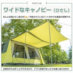 《お取引中》キャンプ・アウトドア　ツールームテントの画像