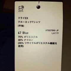 UNIQLO新品未使用。
