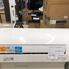 ★ジモティ割あり★ ダイキン　DAIKIN　だいきん エアコン F28ZTVXS-W 2.8kw 23年製 動作確認／クリーニング済み SJ7699