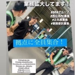 《鹿児島市》軽貨物ドライバー募集中‼️ #鹿児島　#ＯＦＡグループ #繁忙期月収70万以上　#未経験で稼げる！　#車両貸出あり　#九州軽貨物台数No.1の画像