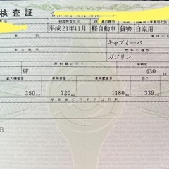 【総額54.8万車検2025年11月まで‼️低走行3万k台】 幌付き軽トラ ダイハツ ハイゼットの画像