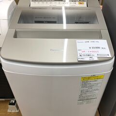 ★ジモティ割あり★ パナソニック　Panasonic 洗濯機 NA-FW80S5 8.0kg 18年製 動作確認／クリーニング済み SJ7701