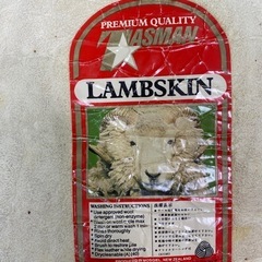  Lambskin 高級ラムスキンの画像