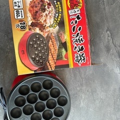 たこ焼き機