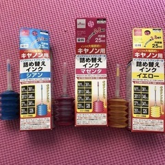 プリンターインク