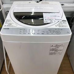 ★ジモティ割あり★ 東芝　トウシバ　TOSHIBA 洗濯機 AW-7G6(W) 7.0kg 18年製 動作確認／クリーニング済み SJ7704