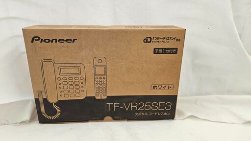 未使用！！！　パイオニア　デジタルコードレスフォン　TF-VR25SE3
