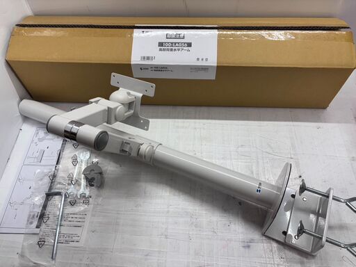 SANWA SUPPLY サンワサプライ 100-LA056 水平3関節モニターアーム ディスプレイアーム クランプ固定 ホワイト
