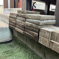 【無料】コンクリート敷石、ブロックあげます！