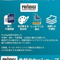 【値下げ】新品 未使用 A4 コピー用紙 5000枚 (500枚×10冊) 複数在庫ありの画像