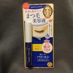 値下げ❇️人気ヒロインメイクまつ毛美容液 サンプル 新品✨