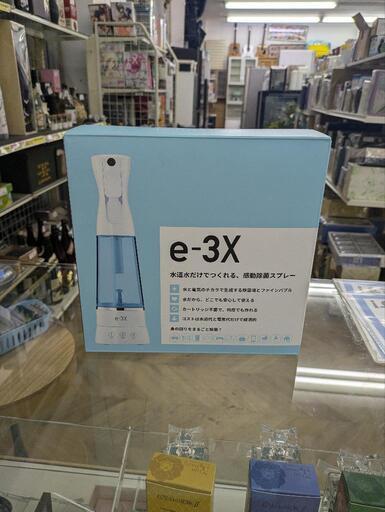 107 水道水だけでつくれる、感動除菌スプレー　e-3X
