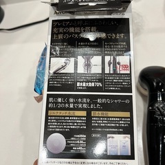 値下げ　アラミック 節水シャワーヘッドの画像