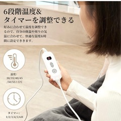 【取引完了】電気敷き毛布〜1人用ホットカーペットとして。 180×80cm 6段階温度調節&タイマー機能付き 丸洗い可 の画像