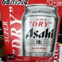 アサヒビール350１ケース
