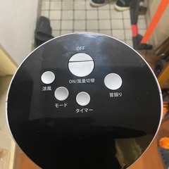 コイズミ 冷風扇 0円 取りに来る方限定 の画像