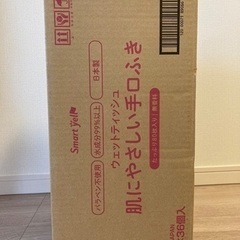 Amazon 未開封 80枚×36個 ウェットティッシュ 手口拭きの画像