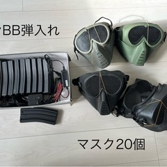 サバゲー装備品弾など0円の画像