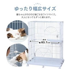 アイリスオーヤマ 大型 ワイド キャットケージ 猫 ケージ アイリスオーヤマ ワイド