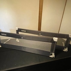 KATOJIベッドガード