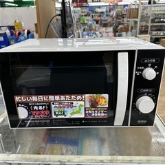 【ドリーム川西店御来店限定】電響社/2019年製/電子レンジ/D...