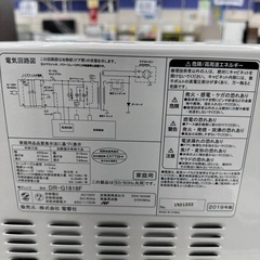 【ドリーム川西店御来店限定】電響社/2019年製/電子レンジ/DR-G1818F/クリーニング済み 【2002038255600780】の画像