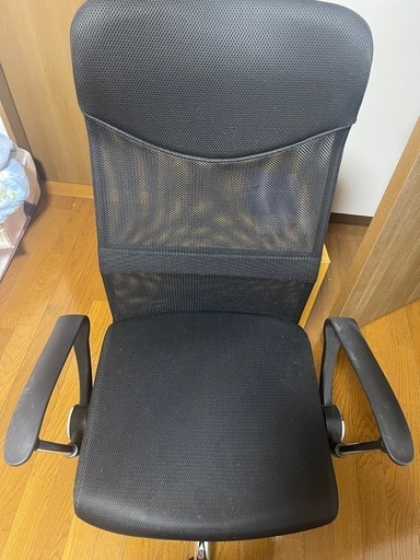 オフィスチェア