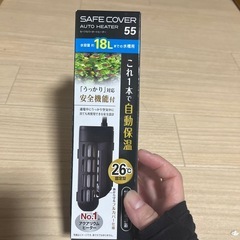 GEX セーフカバーオートヒーター　26℃