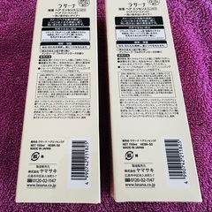 🌹新品＆未開封　限定ブルガリアンローズ　ラサーナヘアエッセンス♡の画像