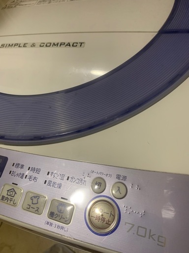 SHARP 洗濯機　7kg