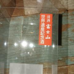 清酒　純米酒富士山ボトルの画像