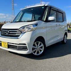低走行！1オーナー　日産　デイズルークス　ハイトール　両側電動ス...