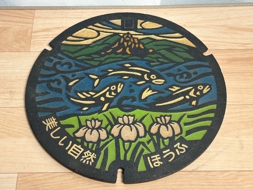 ☆防府市のマンホール