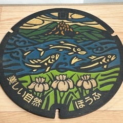 ☆防府市のマンホール