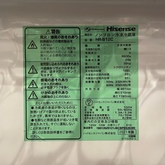 冷蔵庫120L 2021年製の画像