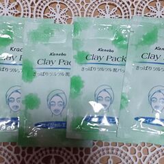 クレイパックその他おまとめ