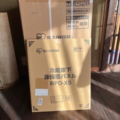 未開封冷凍庫　60L 床保護パネル付き　アイリスオーヤマ　IUSD-6B-Wの画像