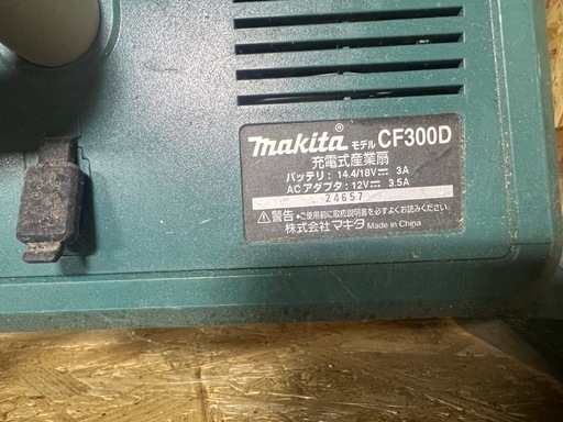 マキタ　扇風機、ラジオ