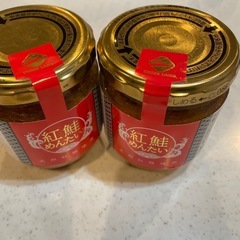 紅鮭めんたい２本決まりました